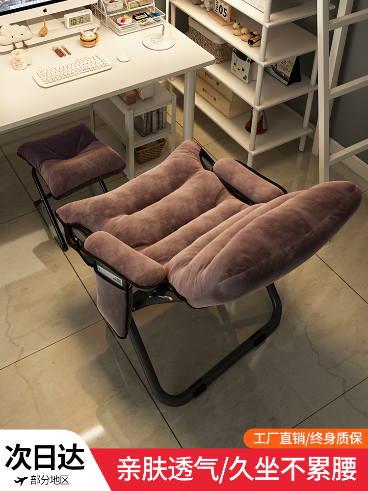 懒人沙发折叠躺椅学生宿舍电脑椅家用单人小沙发阳台休闲靠背椅子