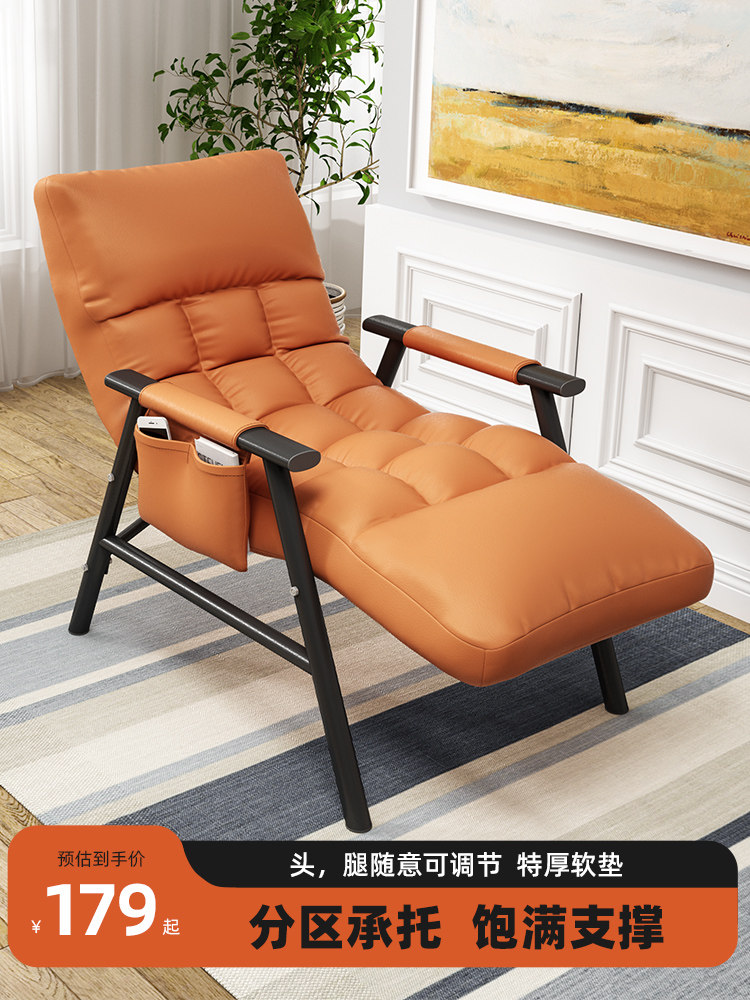 家用懒人沙发躺椅阳台休闲午休睡椅客厅卧室折叠沙发椅靠背单人椅,住宅家具,懒人沙发,淘宝优惠券,粉丝福利购,淘宝优惠卷