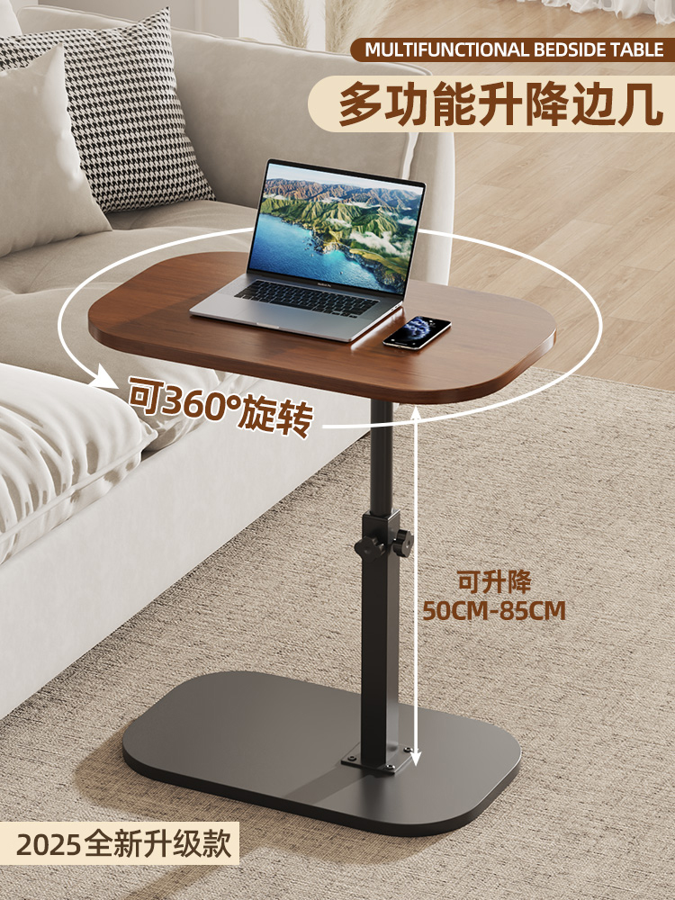 可升降沙发边几边桌客厅家用茶桌茶几小桌子卧室床边桌床头置物架
