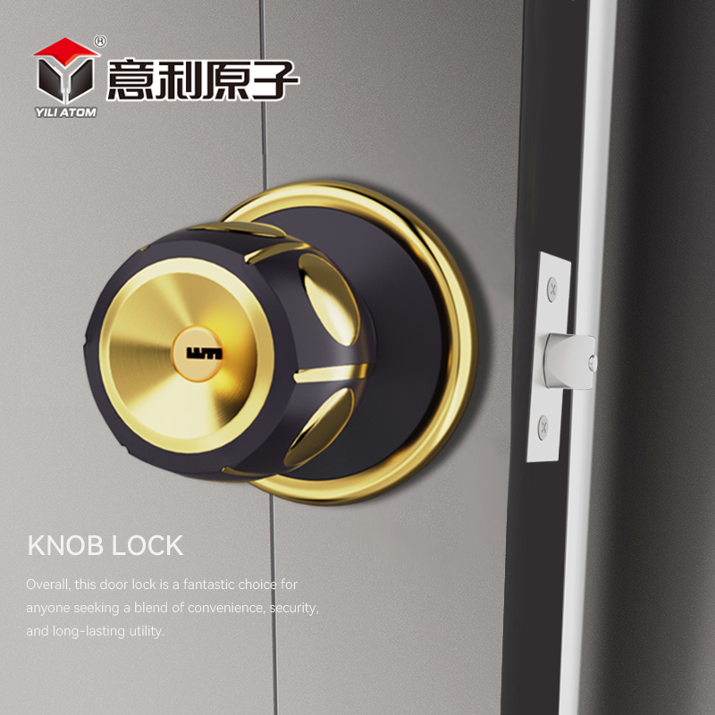 意利原子球形门锁 室内房间门球锁卫生间锁球型门锁具球锁通用型