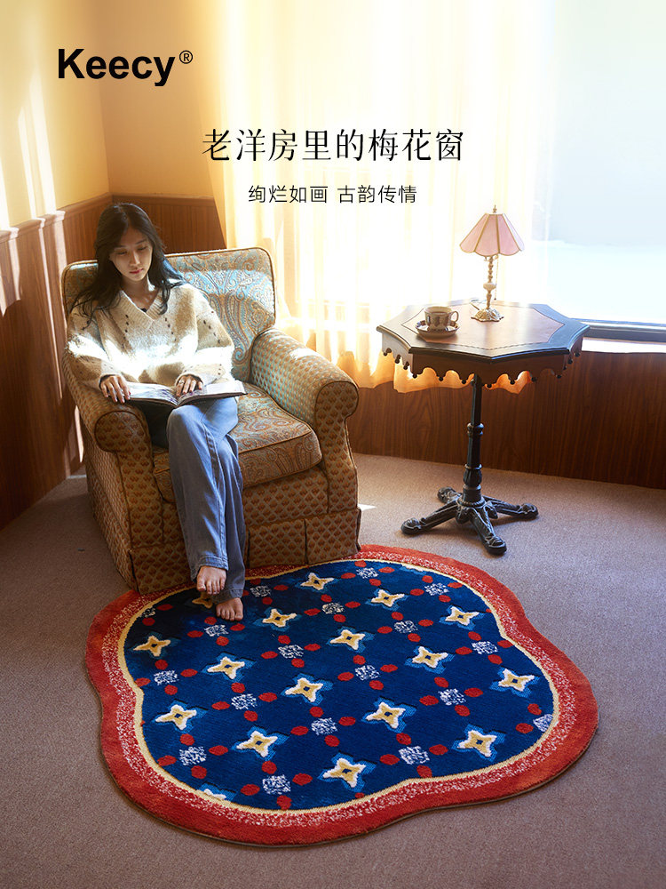 Keecy新中国风圆形地毯卧室客厅民族风格高端衣帽间主卧室圆形床