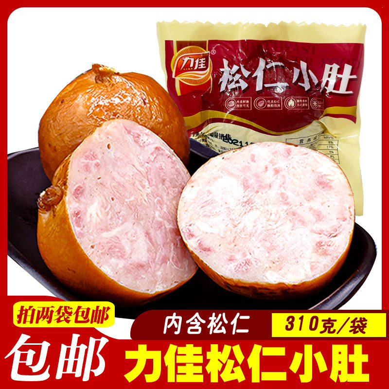 佳木斯力佳松仁小肚正宗东北特产红肠猪肉肚即食熟食香肠零食小吃