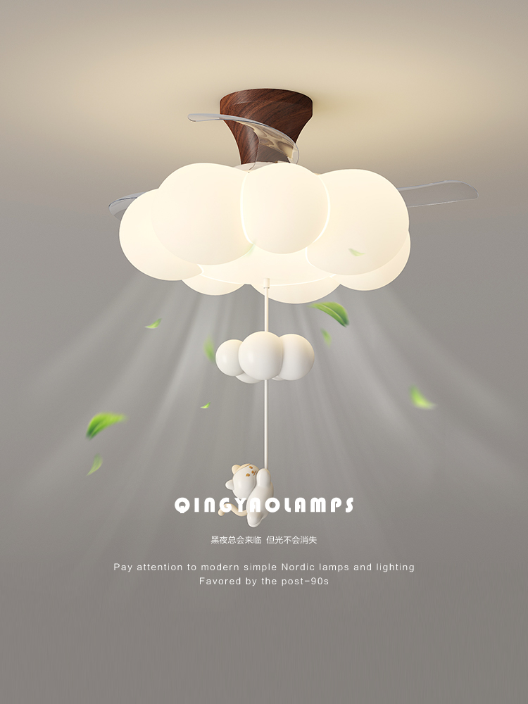 QINGYAO清瑶 卧室灯风扇灯护眼儿童房吊灯创意云朵电扇一体吸顶灯