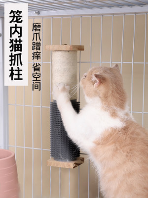 猫抓板猫咪猫笼挂式猫抓柱子剑麻耐磨耐抓不掉屑猫咪蹭痒磨爪麻绳