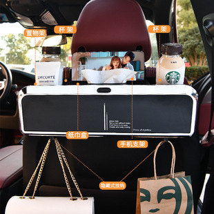 车载后排收纳置物盒多功能纸巾盒汽车座椅背水杯架带挂钩小桌板款