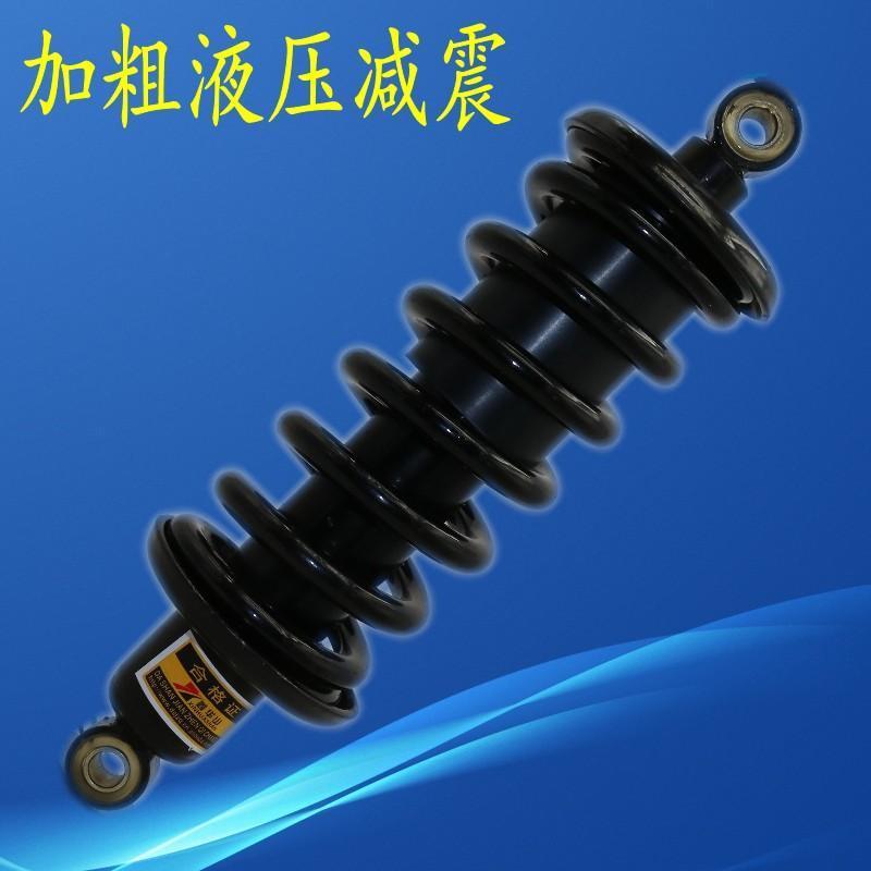 电动三轮车配件液压减震器四轮车改装弹簧避震老年代步车前后减震