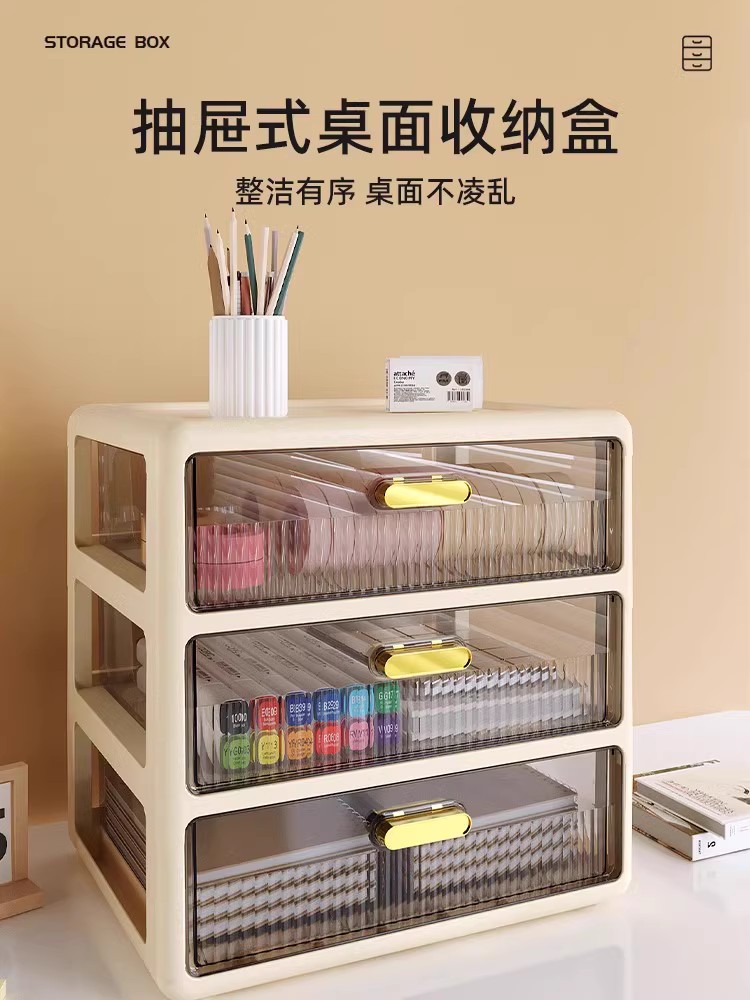 桌面收纳盒抽屉式学生书桌文具办公室多层文件柜储物整理盒置物架