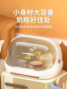 奶瓶收纳箱沥水架防尘带盖收纳柜婴儿专用宝宝辅食工具碗筷收纳盒