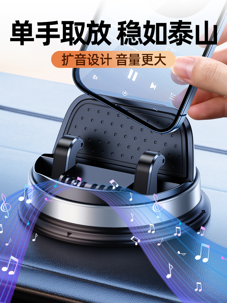 车载手机支架2025新款中控台导航专用汽车用仪表盘吸盘式固定支撑