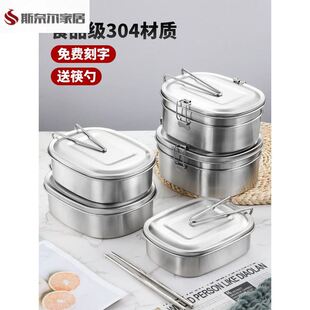 铁饭盒不锈钢饭盒新型不锈钢饭盒不锈钢饭盒带盖老式铁饭缸食