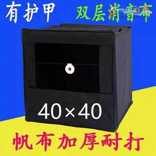 帆布靶箱加厚耐打弹弓40*40带护甲架锰钢靶向啪啪超纤维靶心钢珠