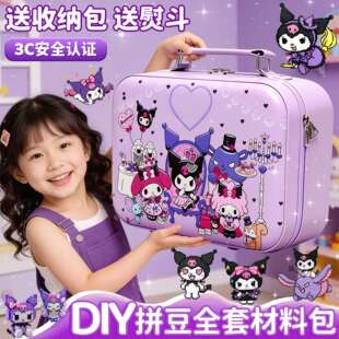 拼豆豆手工DIY套装工具专用熨斗材料正版图纸全套融合豆网红爆款6