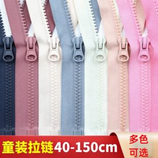 拉链衣服专用双头双开关衣服树脂5号彩色儿童羽绒衣棉服外套门襟