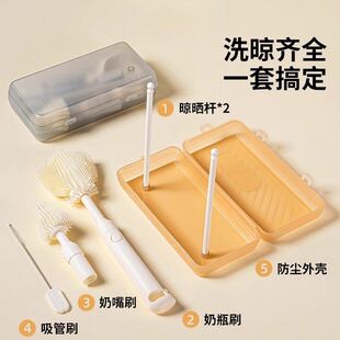 宝宝硅胶奶瓶刷套装奶嘴刷吸管刷便携旅行套装多功能收纳盒沥干架