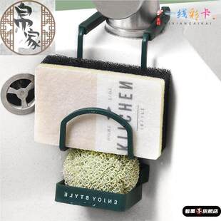 厨房龙头下置物架清洁球海绵收纳层架水槽洗碗百洁布水池沥水挂架