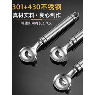 【第四代削面刀】新手家用削面刀食品级不锈钢削面刀饭店削面刀