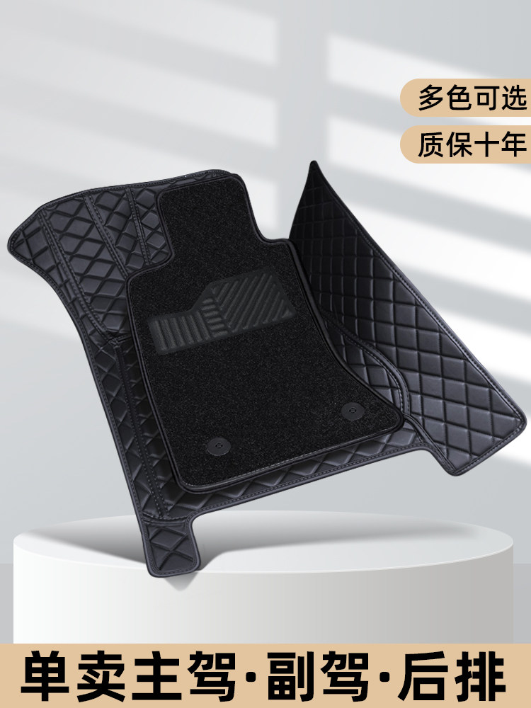 汽车脚垫主副驾驶位专车用皮革全包围单个前后排车垫子丝圈定制