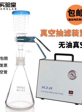 实验室砂芯过滤装置玻璃器皿250/500/1000/2000/5000ml溶剂过滤套