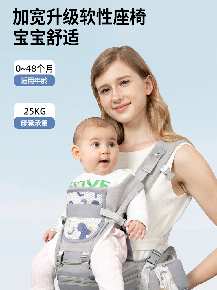 婴儿腰凳宝宝背带前后户外出行抱娃背娃神器解放双手轻便简易四季