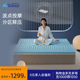 睡眠博士组合式 孔阵记忆棉床垫分区波点按摩护脊床垫双人复合床垫