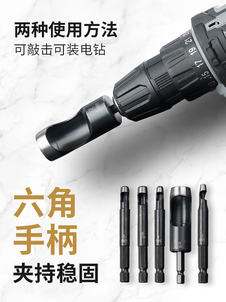 上匠电动皮带冲石膏板塑胶打孔器电钻式打洞器皮革开孔器开孔钻,3C数码配件,USB多功能数码宝,淘宝优惠券,粉丝福利购,淘宝优惠卷