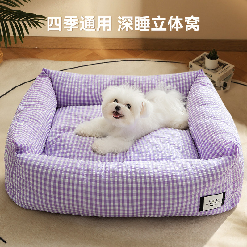 狗窝四季通用狗床小型犬比熊狗垫子可拆洗狗睡垫夏天宠物沙发用品,宠物/宠物食品及用品,狗窝/屋/帐篷/沙发,淘宝优惠券,粉丝福利购,淘宝优惠卷