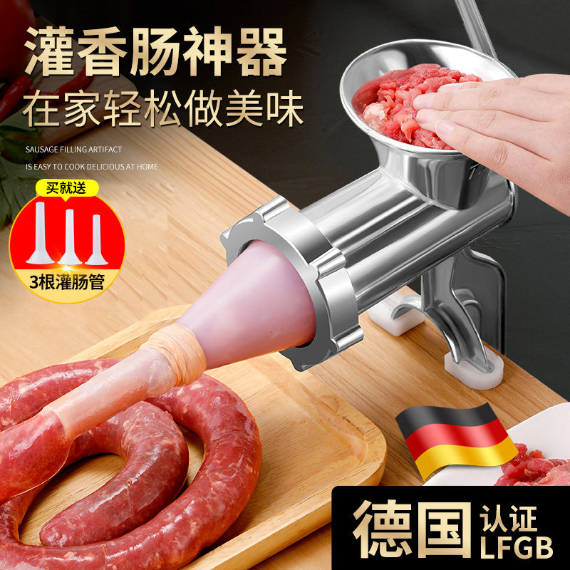 灌肠机器家用手动绞肉机手摇自制装香肠机灌腊肠肠衣碎菜的工具