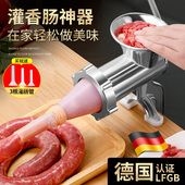 灌肠机器家用手动绞肉机手摇自制装 工具 香肠机灌腊肠肠衣碎菜