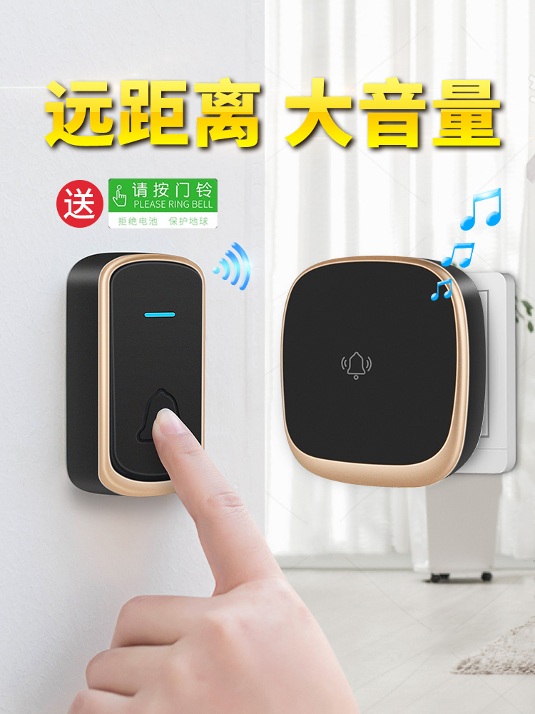 门铃家用无线超远距离自发电一拖二入户免插电子遥控玲老人呼叫器
