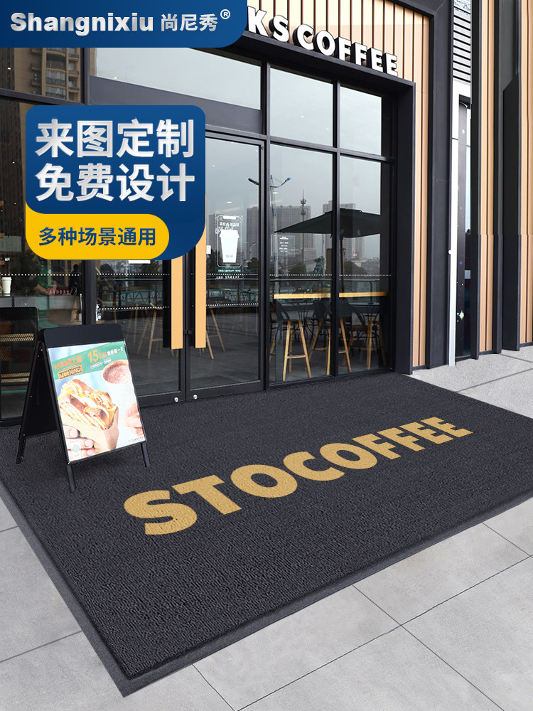 商用地毯定制logo图案室外门口地垫酒店店铺迎宾防滑门垫订做尺寸,居家布艺,地毯,淘宝优惠券,粉丝福利购,淘宝优惠卷