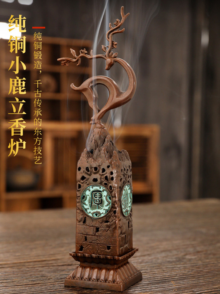 小鹿立式线香炉家用室内合金香托香座沉香熏香炉仿古檀香炉线香插,家居饰品,香薰炉,淘宝优惠券,粉丝福利购,淘宝优惠卷