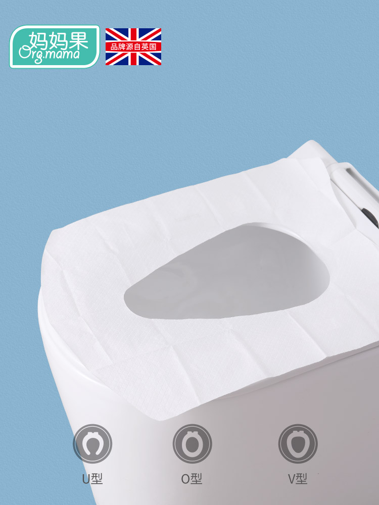 一次性马桶垫加厚孕产妇孕妇产后专用坐垫纸厕所坐便器套坐厕月子