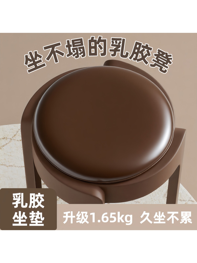 轻奢特厚乳胶坐垫塑料凳子家用加厚可叠放结实耐用加厚餐桌备用椅