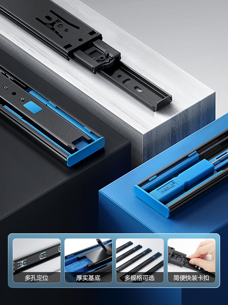 higold/悍高 抽屉轨道三节轨双弹簧阻尼缓冲静音导轨五金配件滑轨