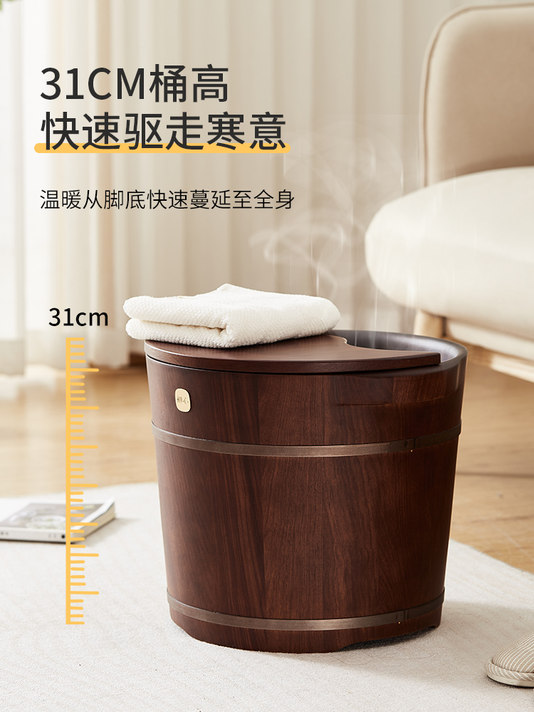 木质足浴桶木桶家用洗脚桶泡脚桶按摩冬天养生带盖实木洗脚盆木盆