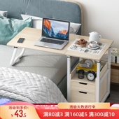 可移动升降床上笔记本电脑懒人桌家用简易卧室床边桌可折叠小桌子