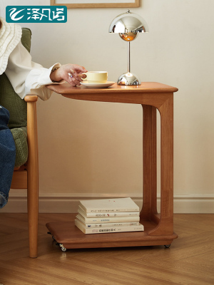实木C型沙发边几客厅带轮可移动迷你茶几创意小户型U型方角几茶台