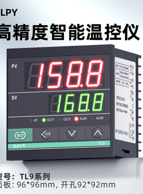 TL9 数字智能温控器数显表220v全自动温度控制仪开关pid可调电子