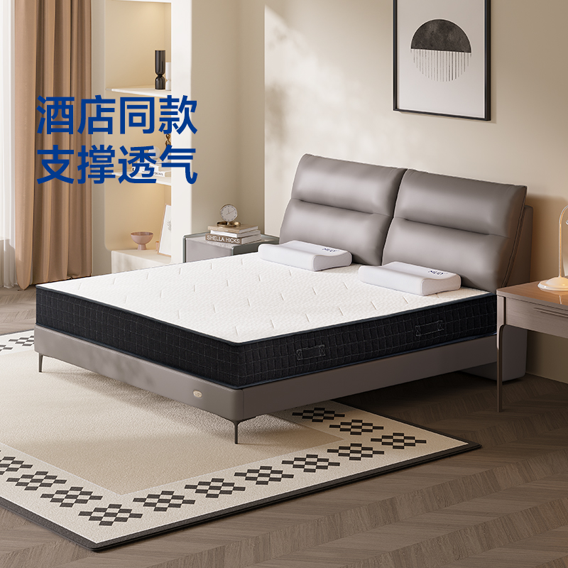 【星云PRO】酒店升级同款弹簧床垫散热透气0压记忆偏硬卷装床垫