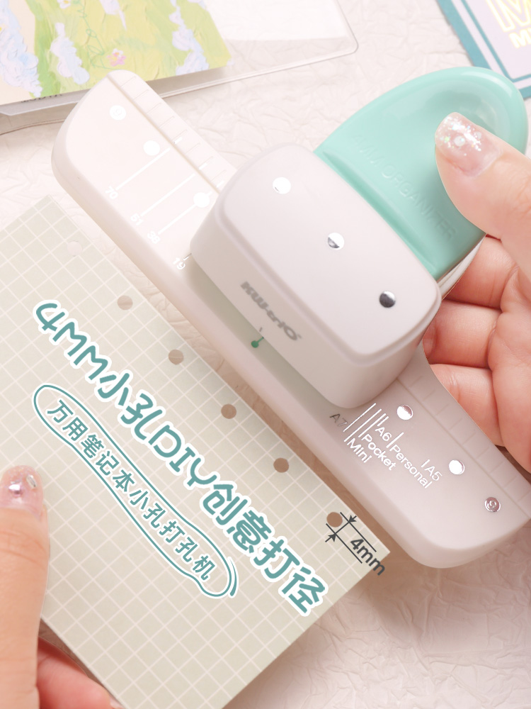 可得优4mm小孔m5打孔器a7打孔机活页本圆环打孔器a4纸kw－trio活