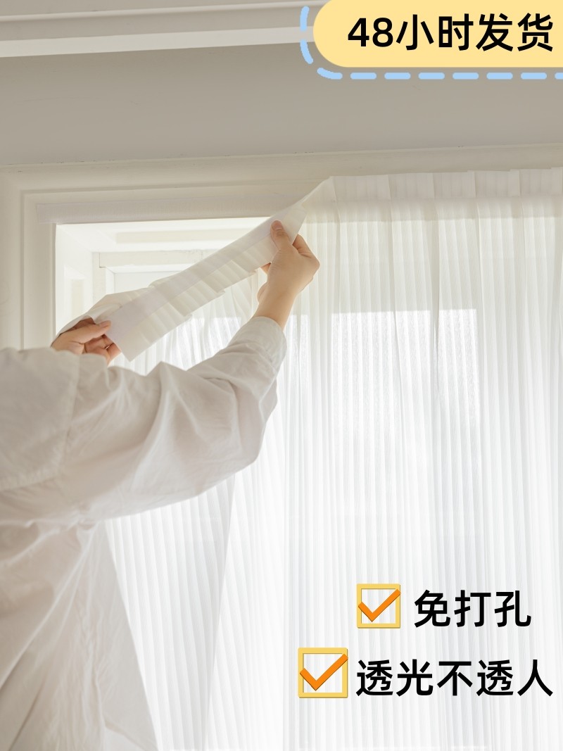 免打孔安装纱帘飘窗窗帘透光不透人魔术贴款粘贴式竖百叶窗白阳台,居家布艺,成品窗帘,淘宝优惠券,粉丝福利购,淘宝优惠卷