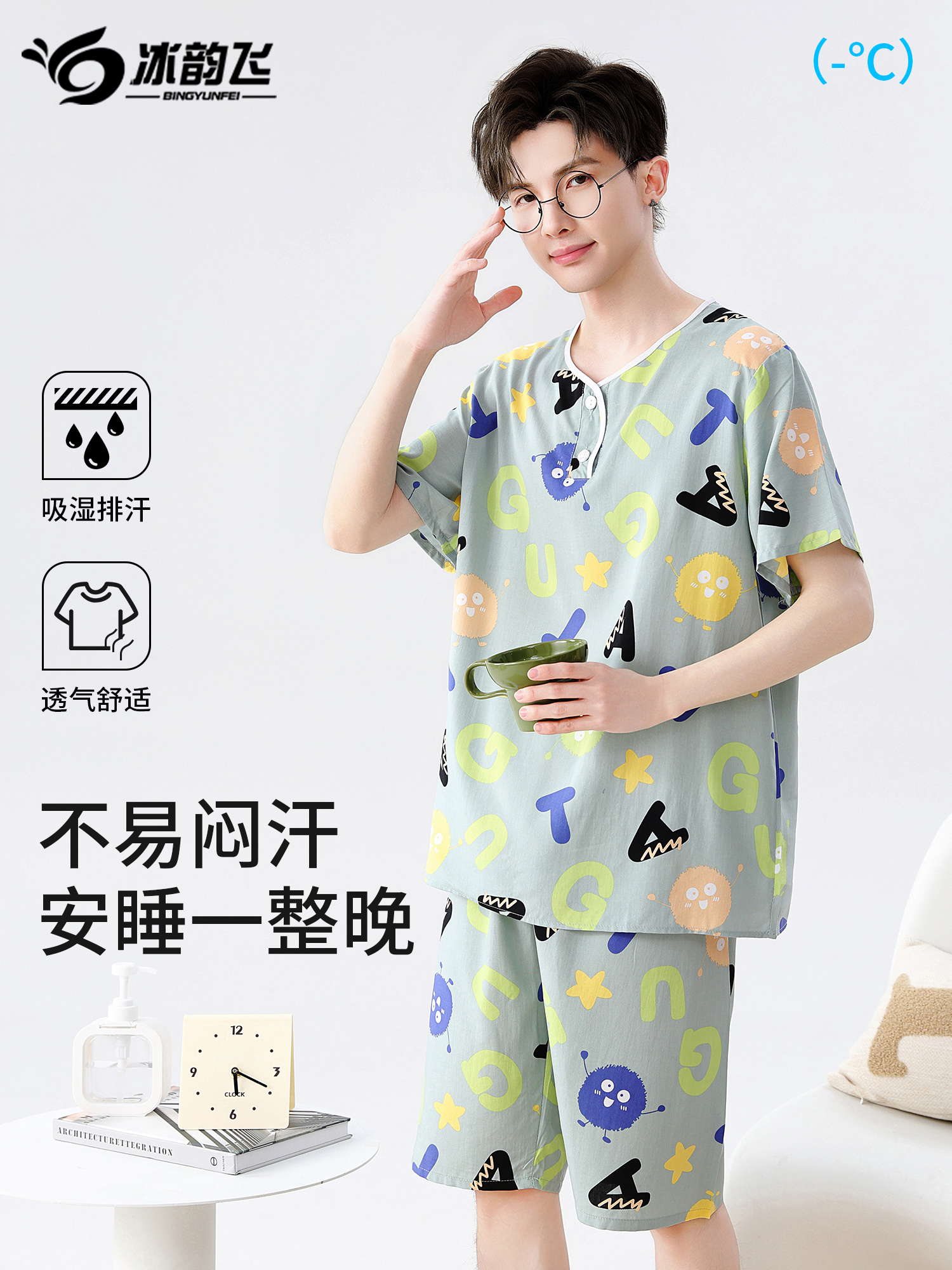 男童夏季短袖短裤睡衣初高中学生棉绸家居服薄款空调服套装可外穿