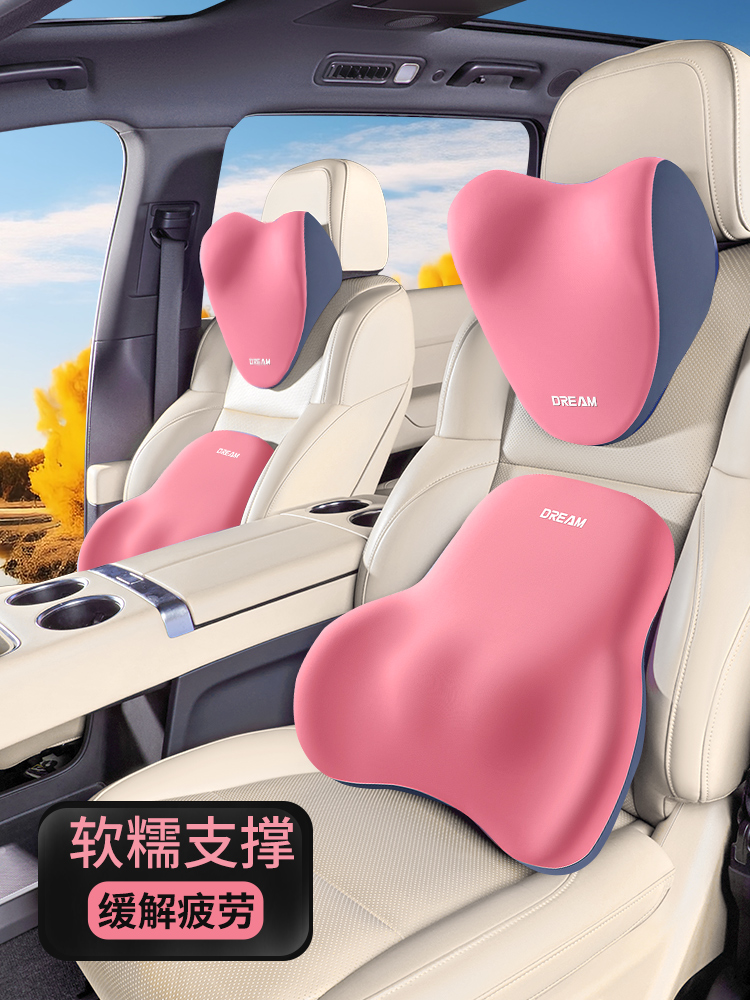 汽车头枕护颈枕车用靠枕车内主副驾驶座椅记忆棉护腰靠车载枕头女