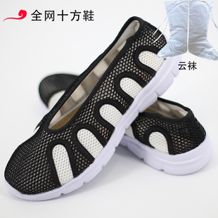 新款轻质减震道士鞋男加厚软底十方鞋女运动底太极鞋透气道士布鞋