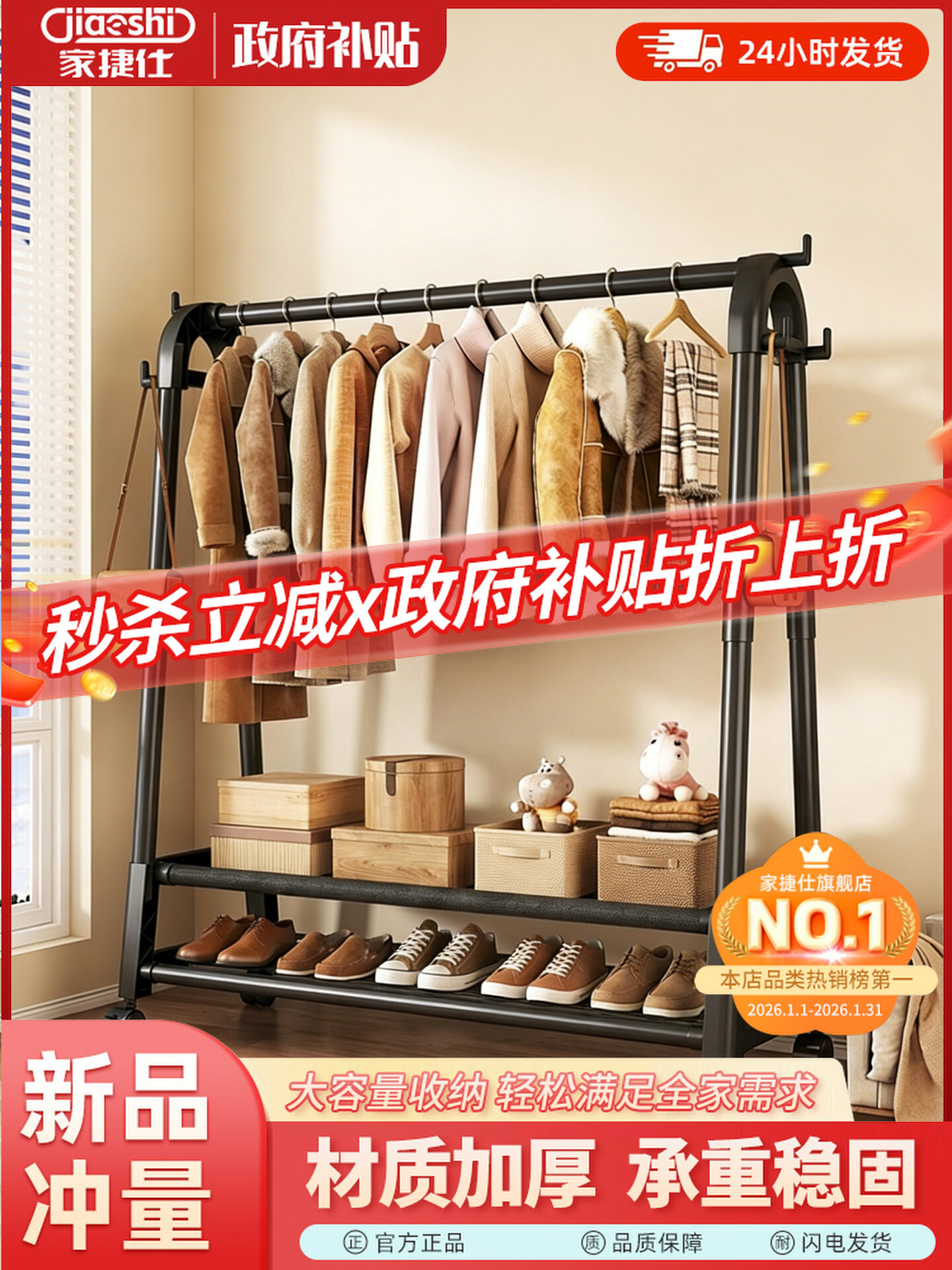 晾衣架落地卧室家用挂衣室内阳台衣架2025新款衣服架子简易衣帽架