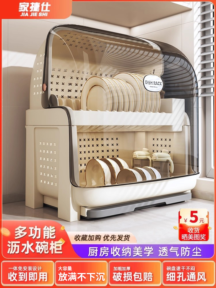 厨房家用碗架双层带盖台面沥水架放碗筷碗碟餐具收纳盒碗柜置物架
