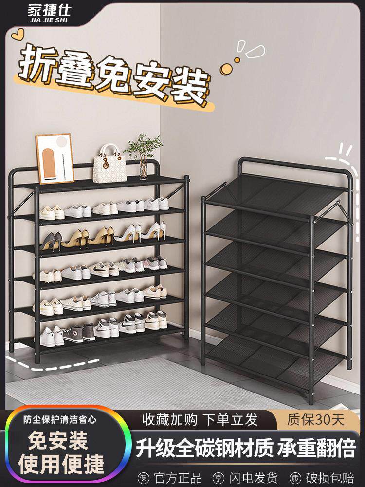 鞋架家用门口多层防尘简易可折叠免安装鞋柜出租房经济型鞋收纳柜