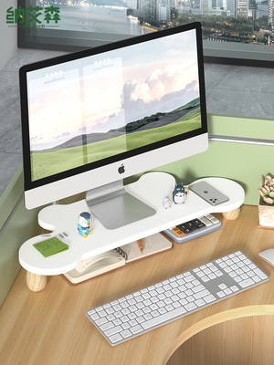 台式电脑增高架转角三角形显示器支撑架办公桌面工位拐角垫高支架