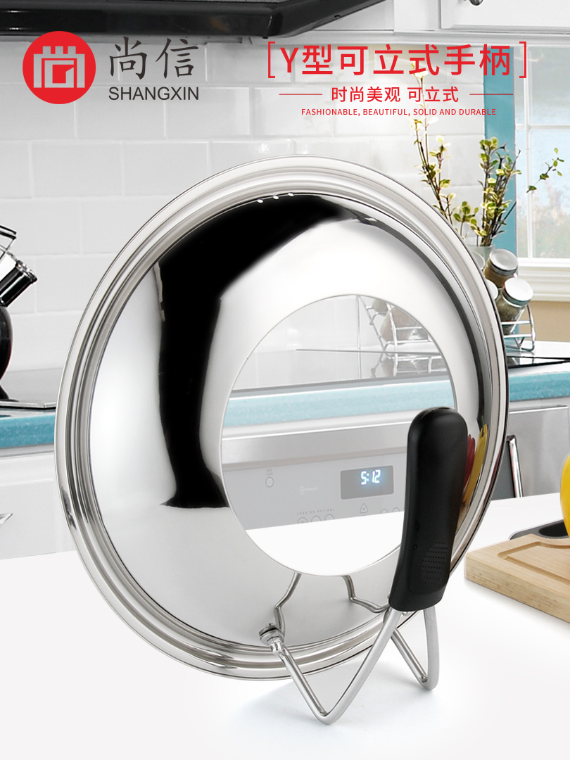 不锈钢炒锅盖家用高拱30汤锅盖32加厚玻璃34cm36寸蒸锅可立通用盖