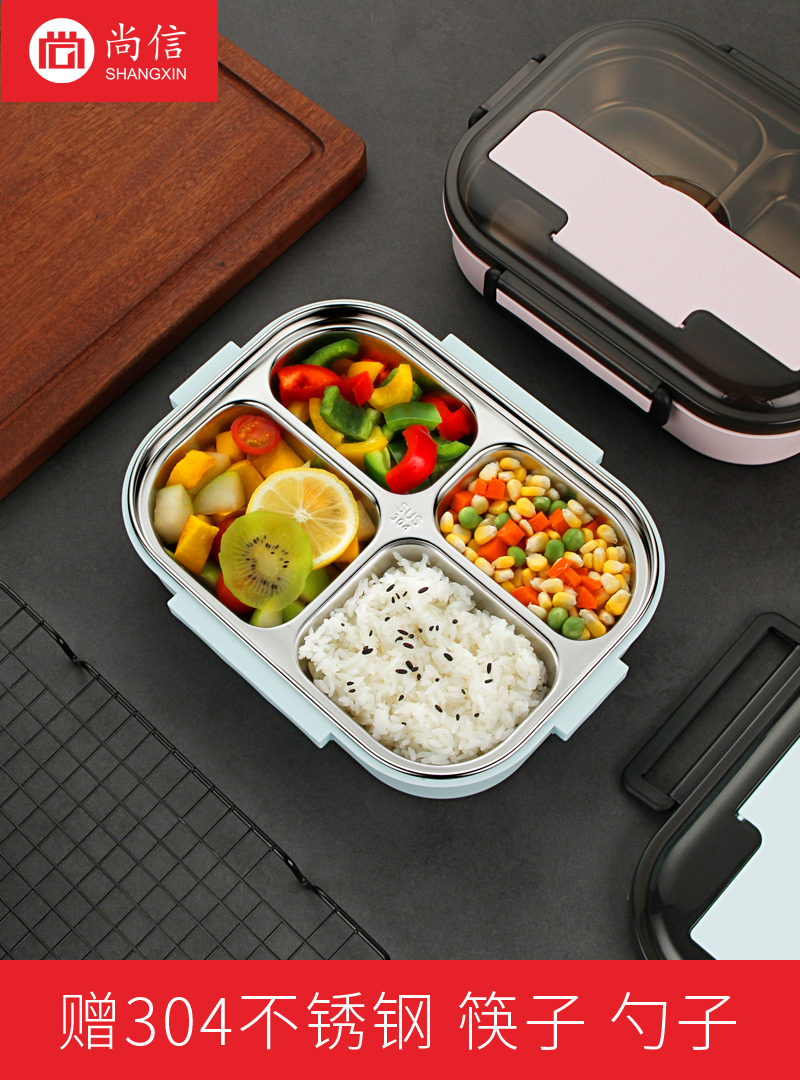 304不锈钢饭盒学生便当盒多格分隔型上班族女食堂大容量餐盒套装